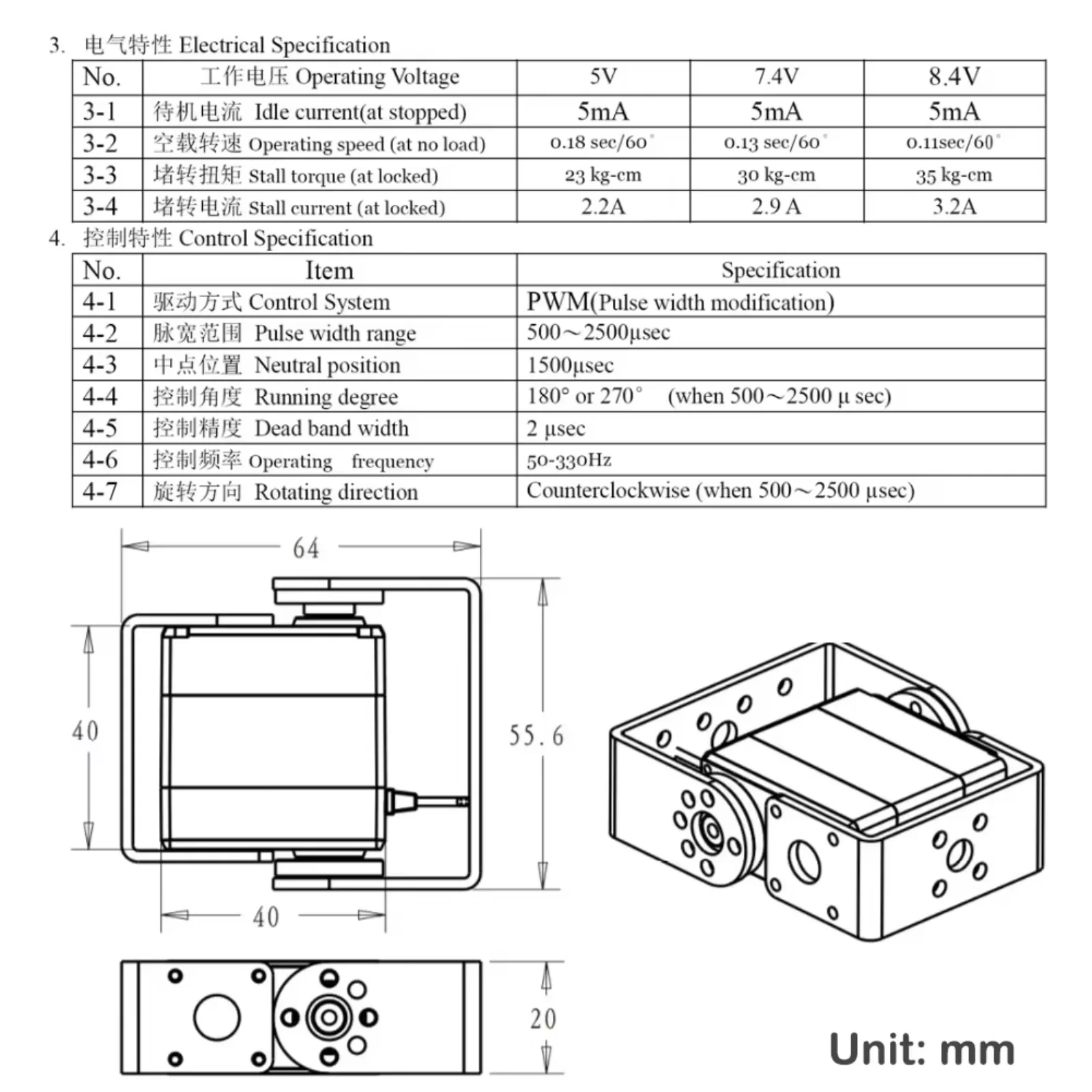 Set da 1/2/4 Dsservo RDS3235MG - Rc Hobby Model recensione e prezzo