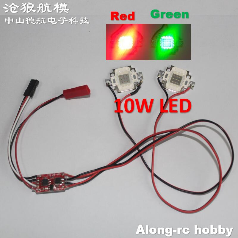 Luci di Alta Qualità 10W LED R - Rc Planes Horizon Hobby recensione e prezzo
