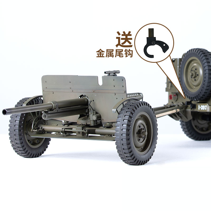 Accessori per Crawler RC FMS 1 - Rc Hobby Racing recensione e prezzo